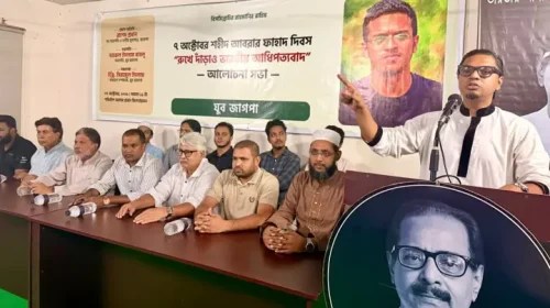 নতুন করে দিল্লির তোষণ করলে শেখ হাসিনার মতোই পরিণতি হবে, জাগপার রাশেদ প্রধান