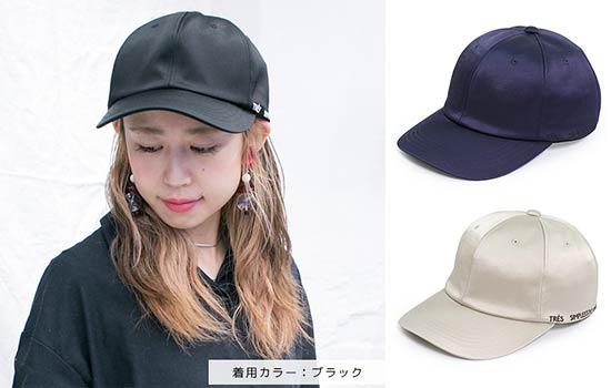 頭が大きい人」ほど似合っちゃう帽子 | Tabi Labo 大人キャップブランド【30代・40代女性にも】 | レディースMe