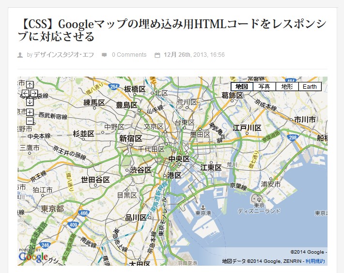 【CSS】Googleマップの埋め込み用HTMLコードをレスポンシブに対応させる 静岡県藤枝市のデザインスタジオ・エフ
