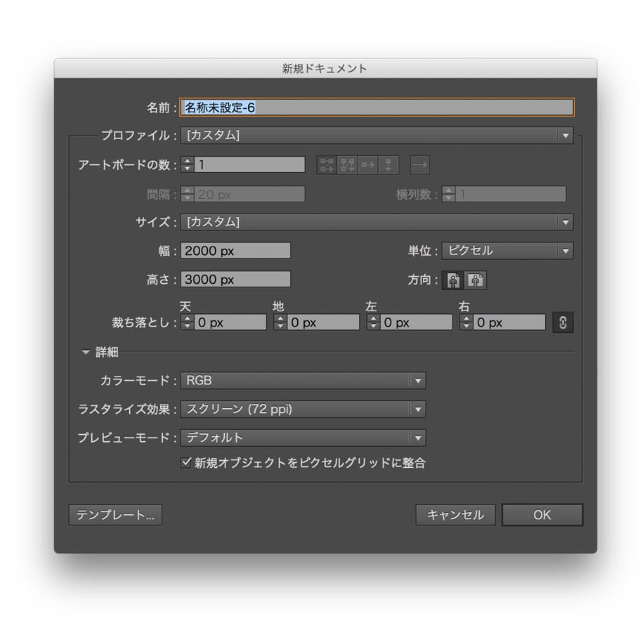 IPHONE Xのグラデーションの背景を作成する方法 / Illustrator｜テラ合同会社