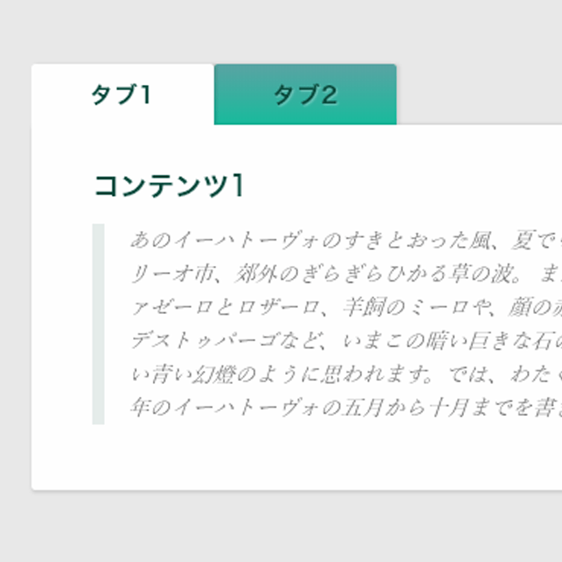 無料ダウンロード 画像 切り替え css 239721画像 切り替え css gregorywilsonjp