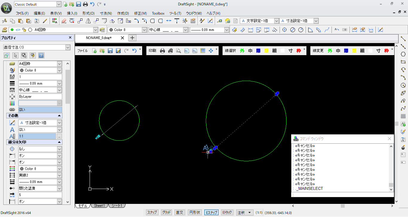 【DraftSight24】シートタブでの寸法と文字（その2）。 無料CADソフト「DraftSight」で機械設計