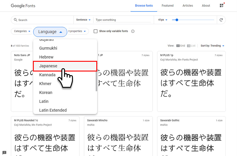 Google Fontsの使い方とおすすめ日本語フォント webclips