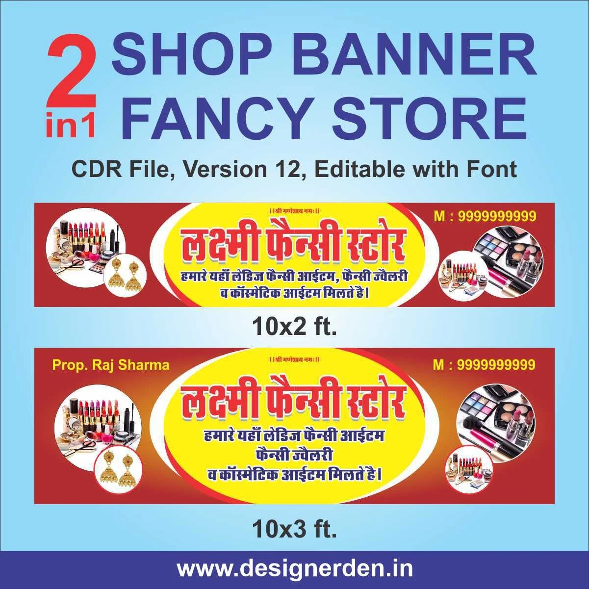 Shop Banner Fancy Store CDR File Designerden.in