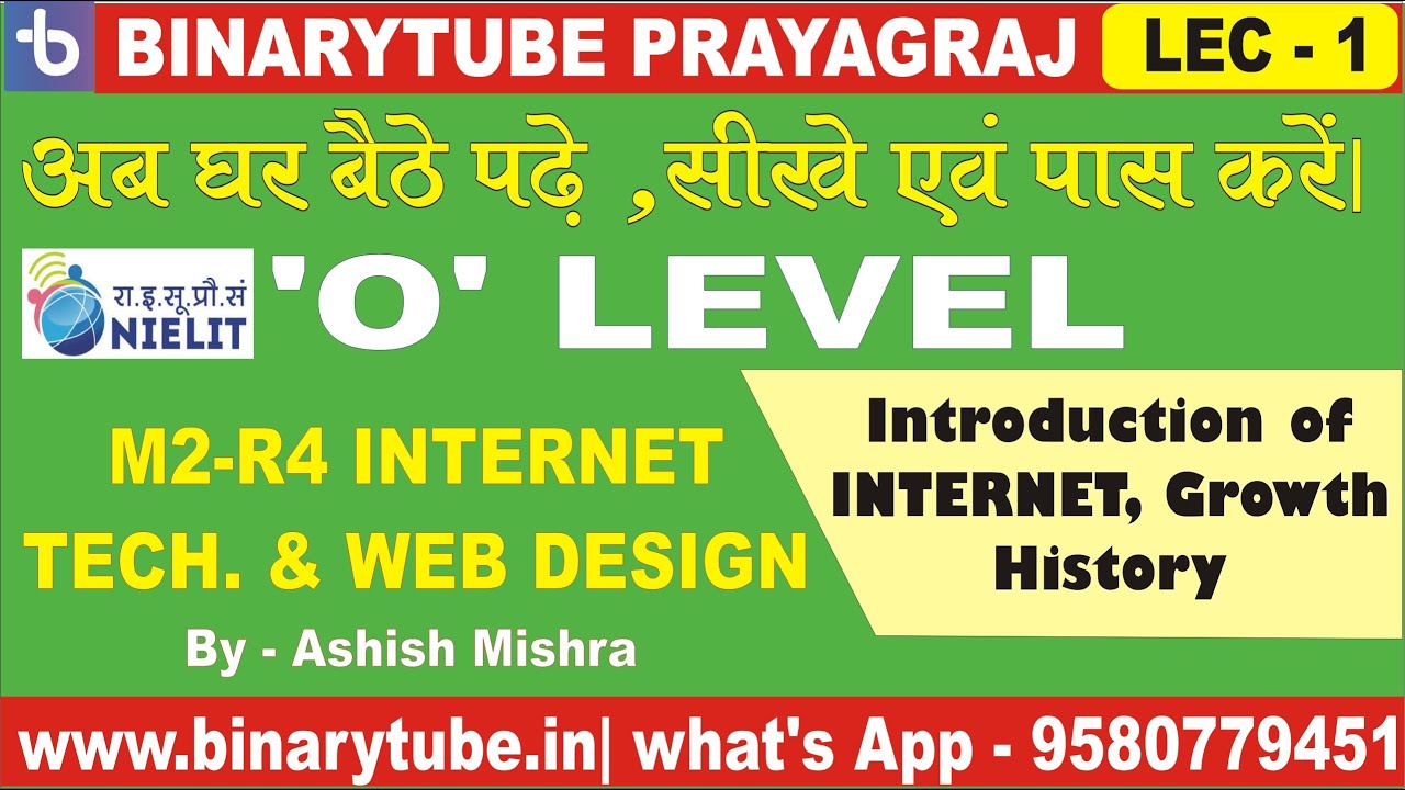 NIELIT O Level Technology Web Design Class 1
