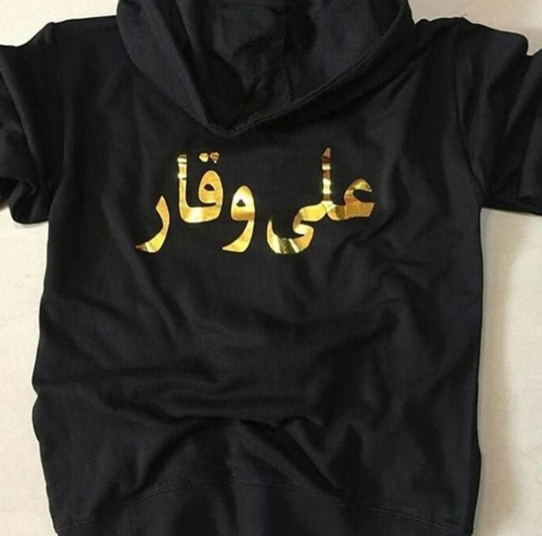 Customized Name Hoodie Design Your Own Online gift shopping in Pakistan
