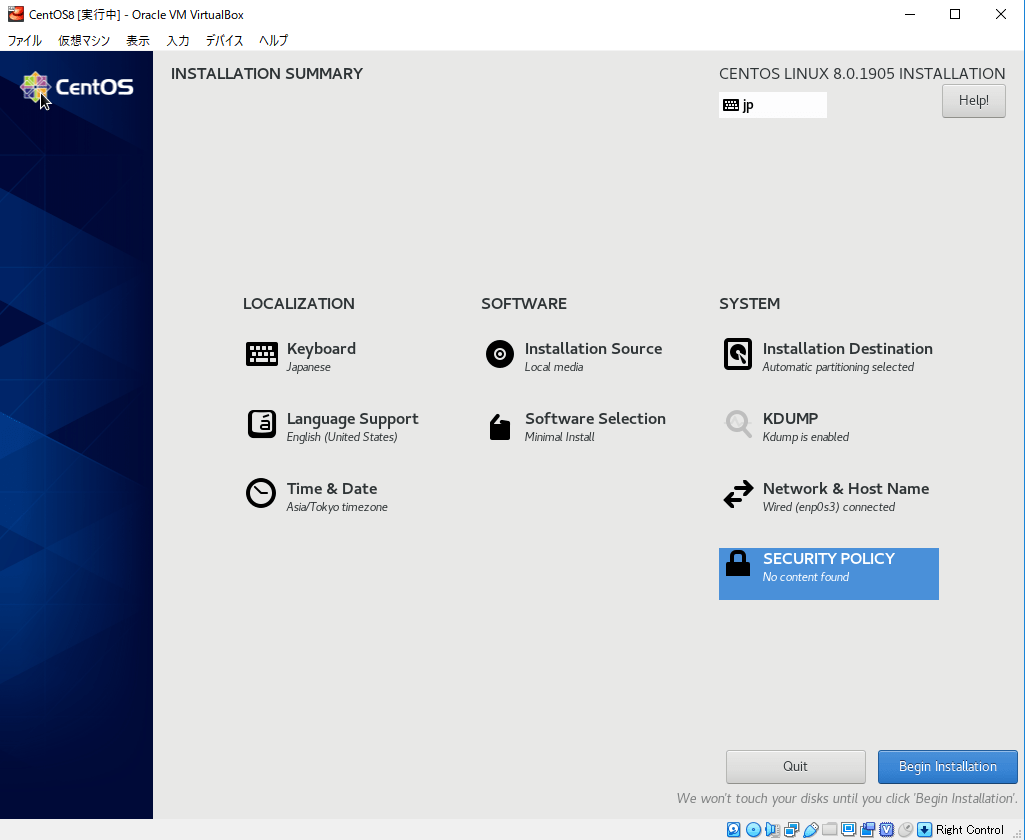 [CentOS]CentOS8インストール手順 wiz lab desk