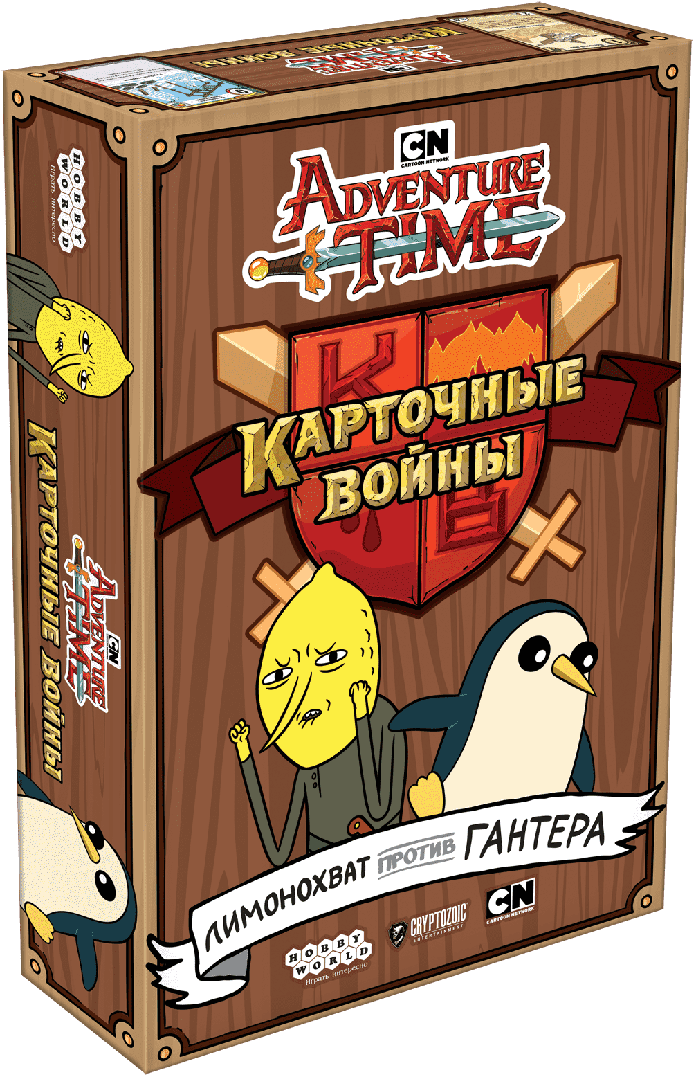 Настольная игра Время приключений. Карточные войны Лимонохват против