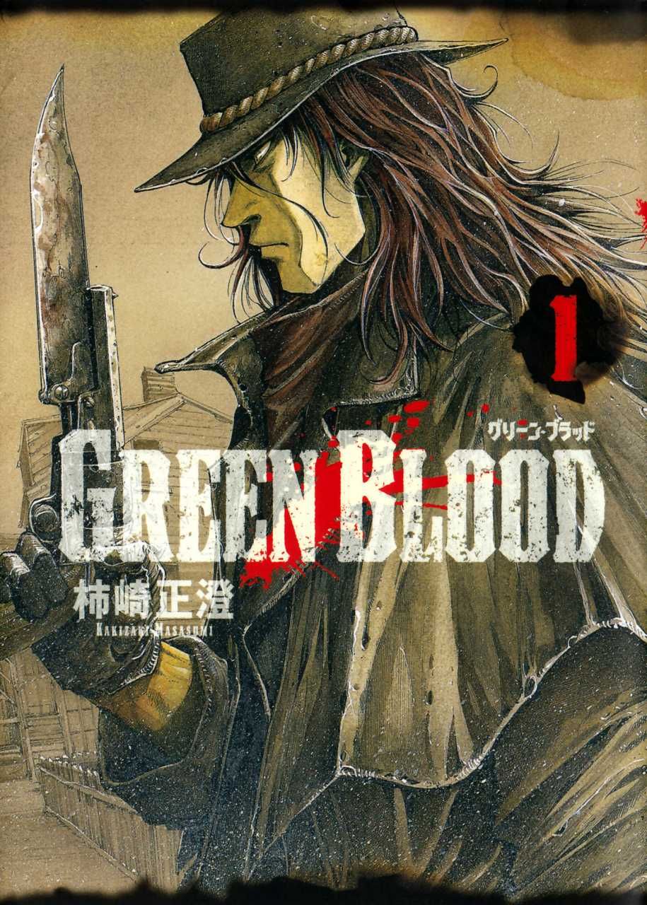green blood