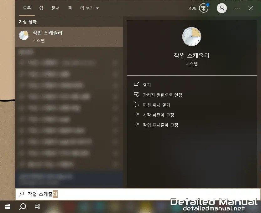ThrottleStop(쓰로틀스탑) 자동시작 방법 Detailed Manual