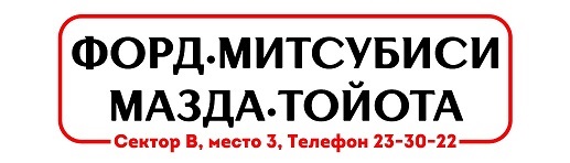 Деталист магазин автозапчастей г. Оренбург Главная страница