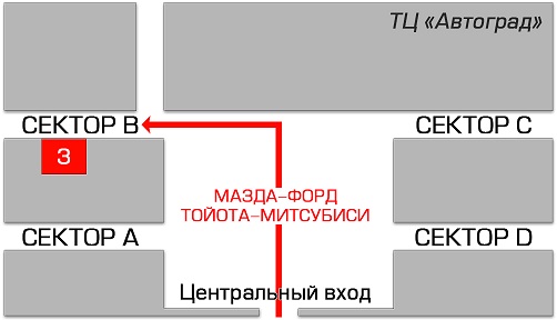 Деталист магазин автозапчастей г. Оренбург Главная страница