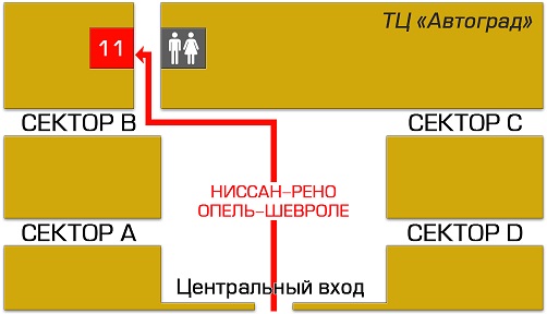 Деталист магазин автозапчастей г. Оренбург Главная страница