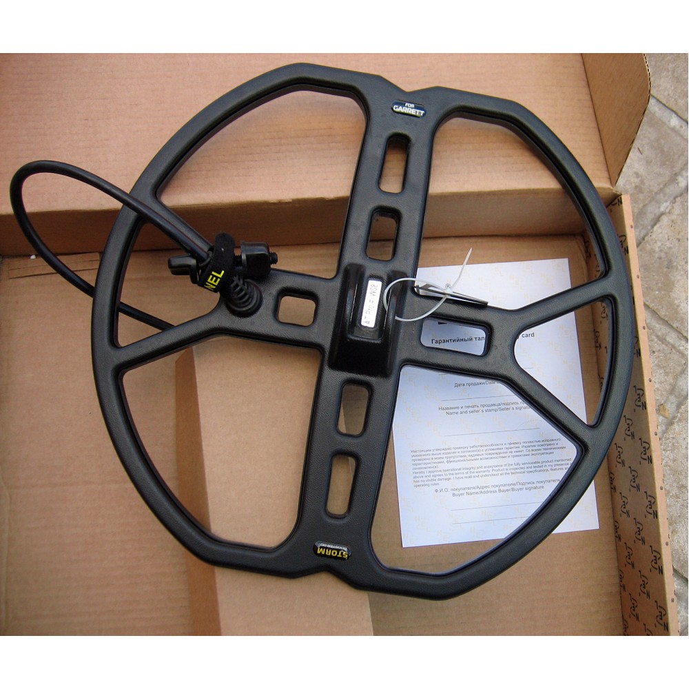 NEL Storm 13x14" search coil for Garrett AT Pro