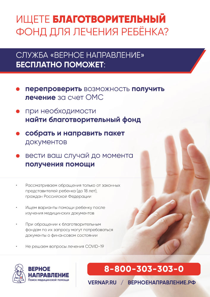 Памятка для Мам по уходу за новорожденным в условиях пандемии