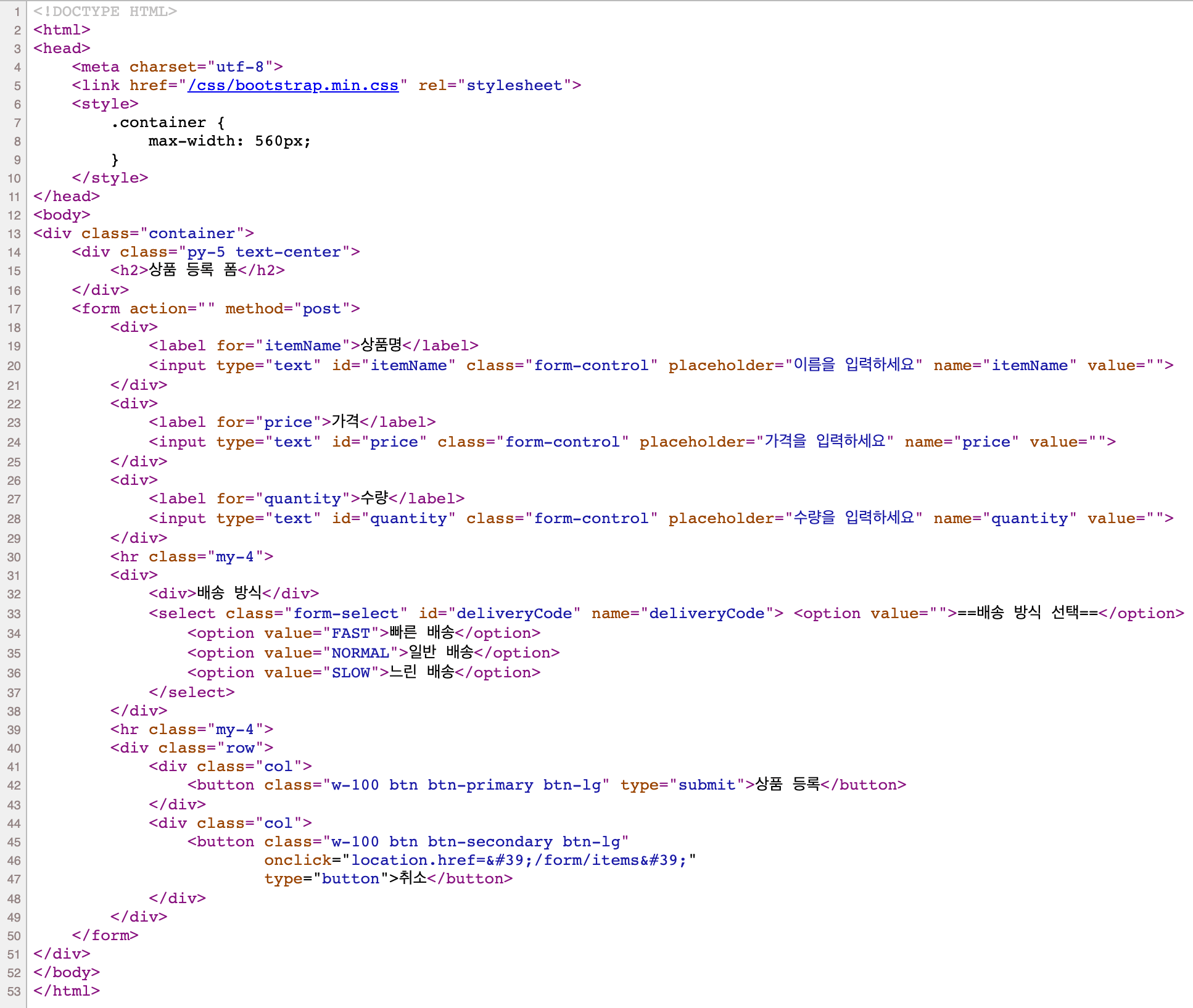 [Thymeleaf] Select Box Aiden’s Devlog