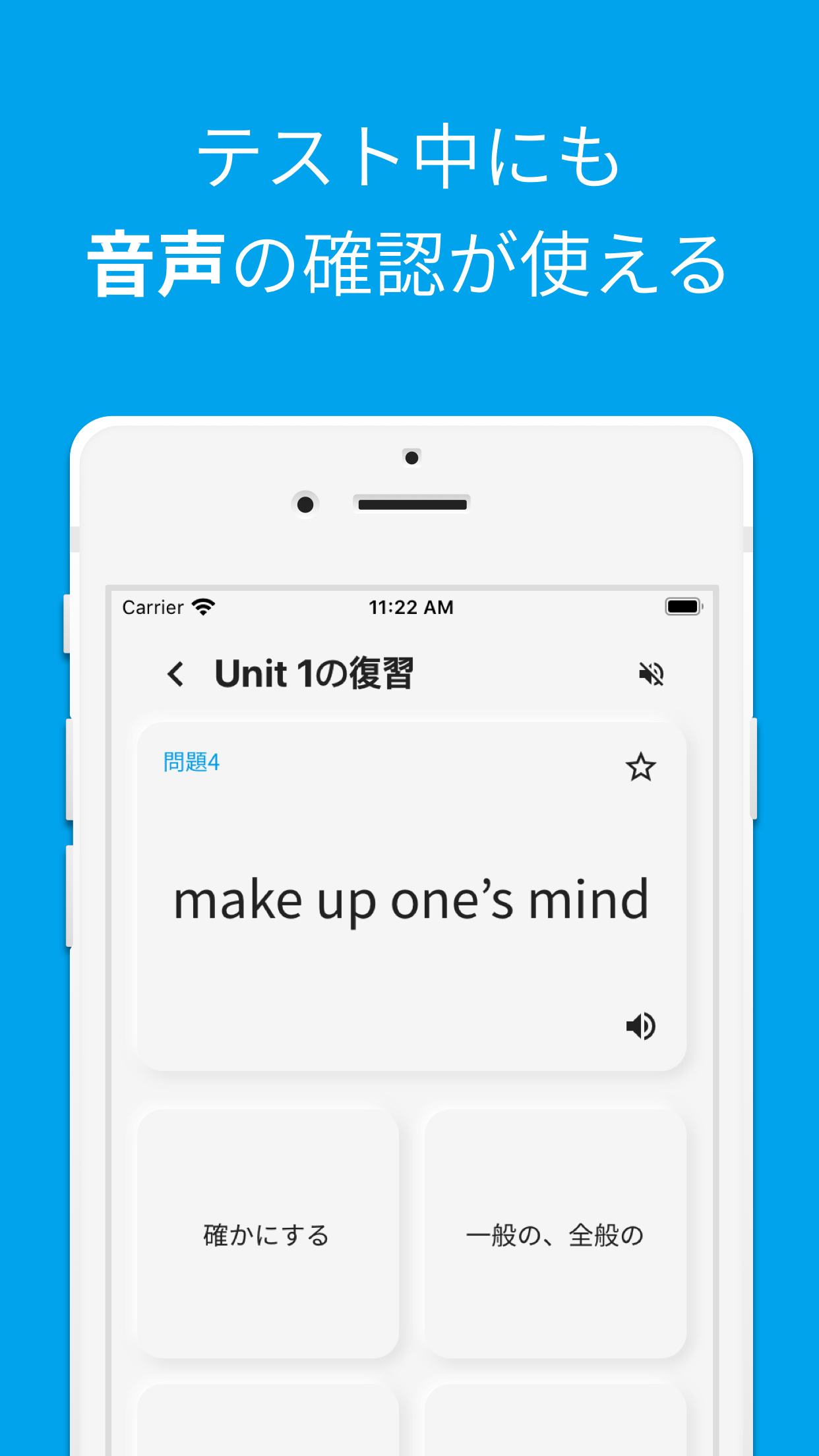 英語単語、TOEIC英語単語帳 TOEIC試験の英語の勉強を始めましたか？まだ英語を読む時難しいですか？心配あり