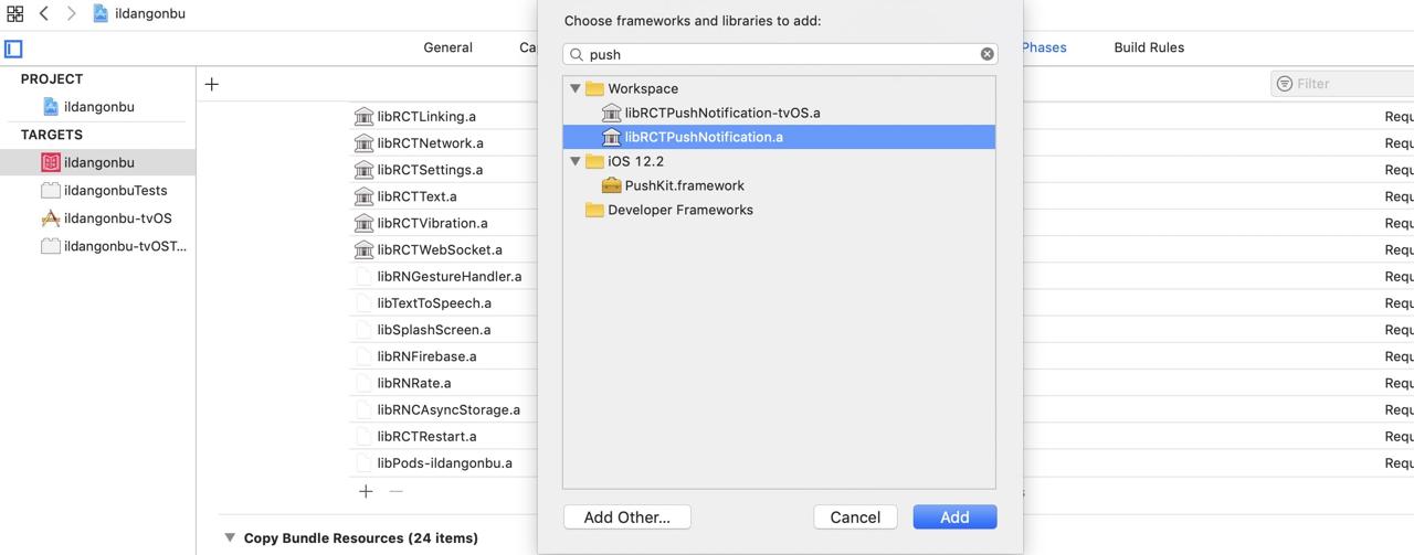 Local Push Notificatoin let's see how to implement Local