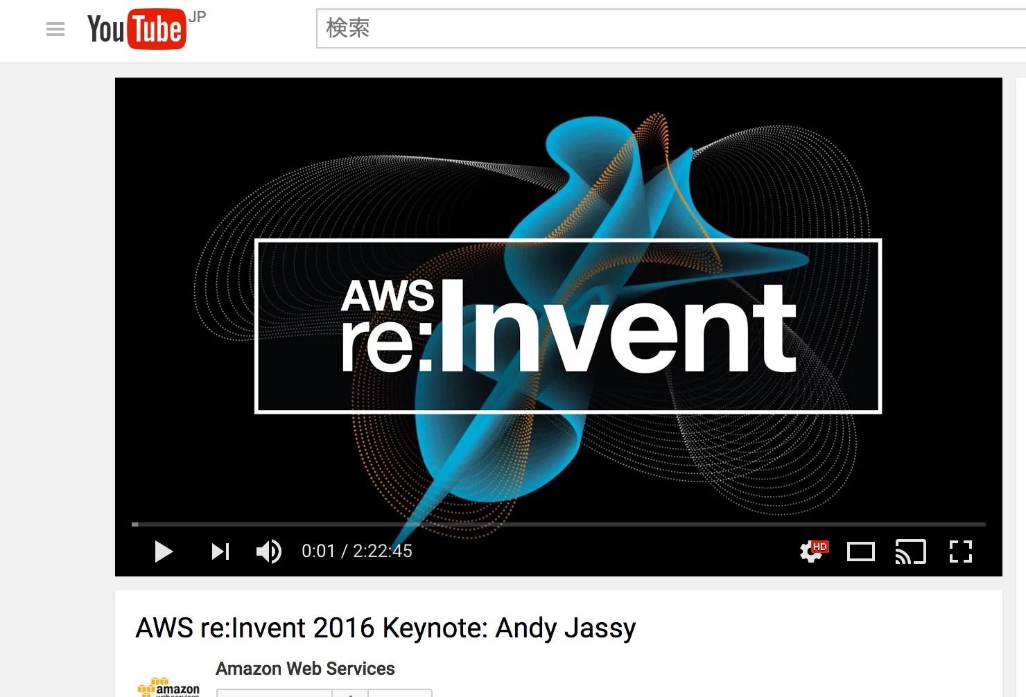 [AWS reInvent 2016 参加レポート] reInventのキーノートをGoogle HomeでTVに映してみた