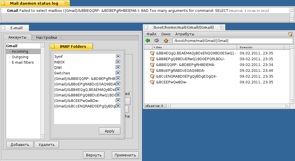 7214 ([mail_daemon] BAD Too many arguments for command SELECT) Haiku