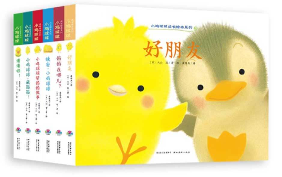 10 Best Chinese Books for Kids and Teenagers 2020 (with Amazon Links)