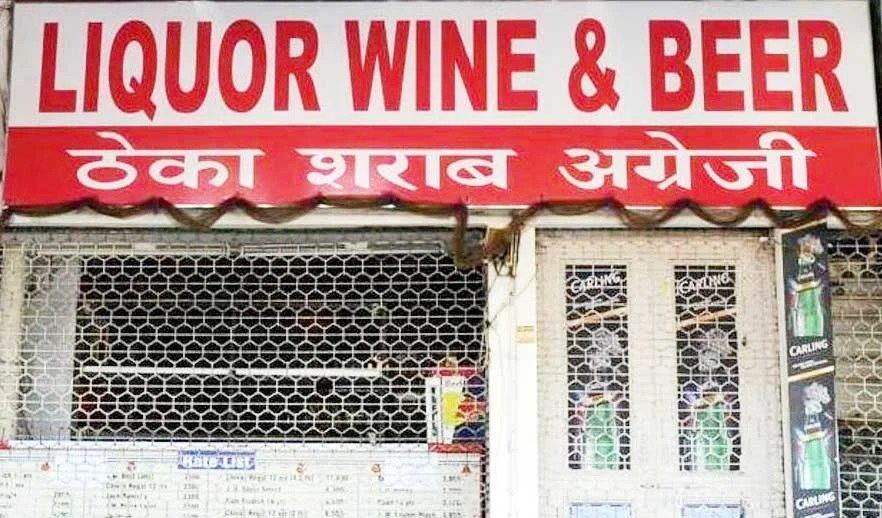 उत्तराखण्ड मे शराब दुकानों के आवंटन में धांधली के आरोप