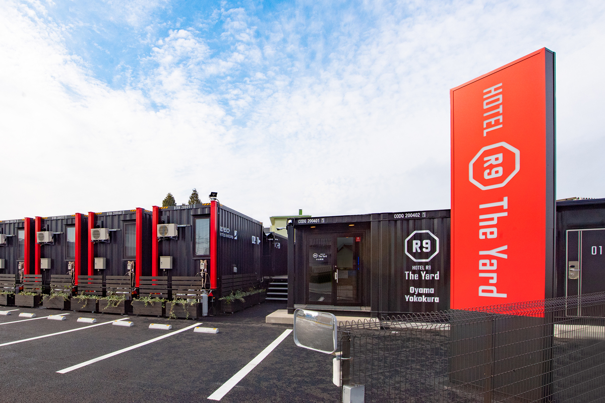 災害時に出動するコンテナホテル「HOTEL R9 The Yard 旭市ロ」が2021年11月オープン