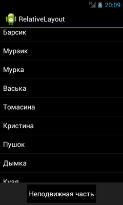 Android studio выравнивание элементов по центру