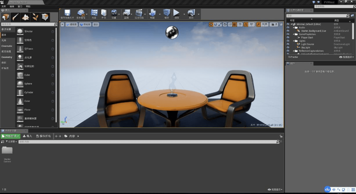 Unreal PC XR SDK Developer Center