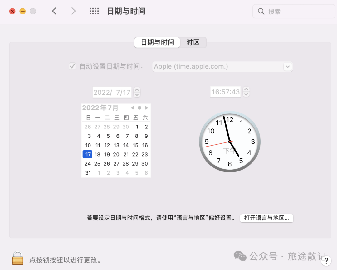 Wall Clock与Monotonic Clock（以Go time为例）腾讯云开发者社区腾讯云