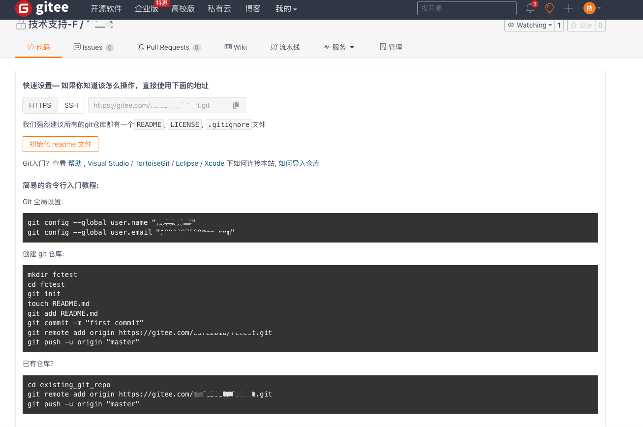 YonStudio 使用 git 教程 YonBuilder移动开发文档