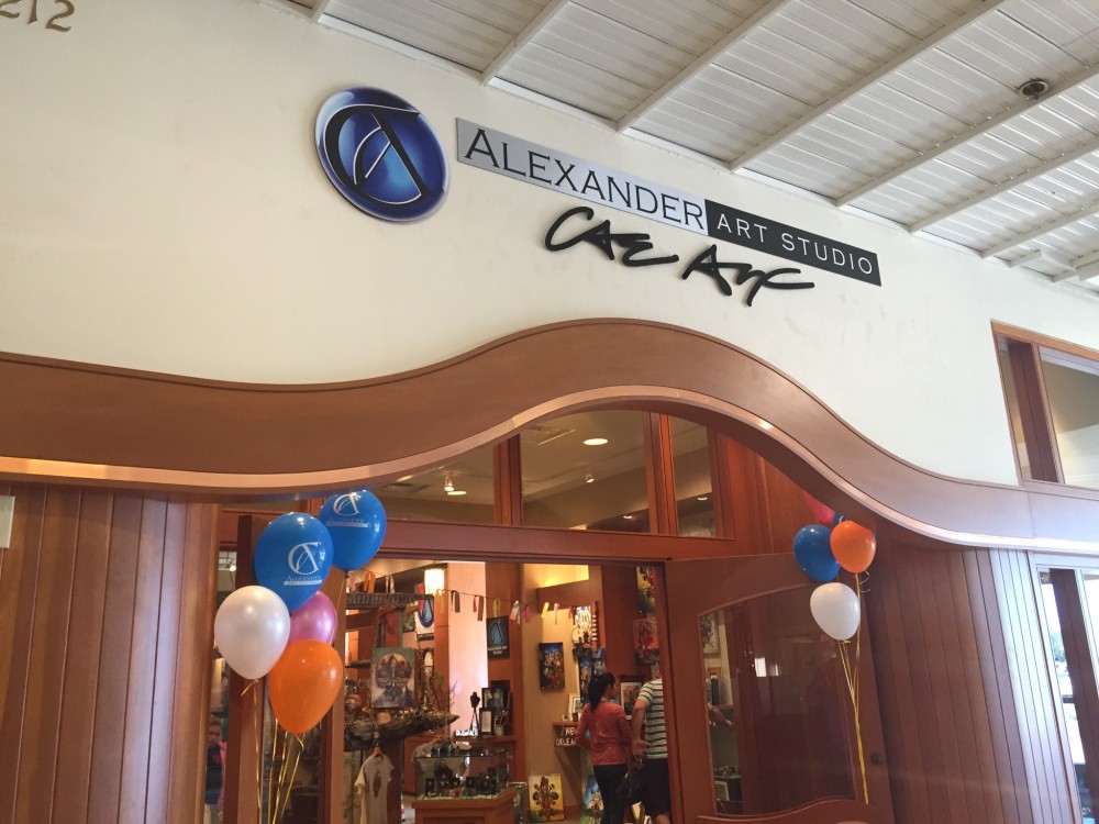 Alexander Art Studio Inside Acadiana Mall Developing Lafayette