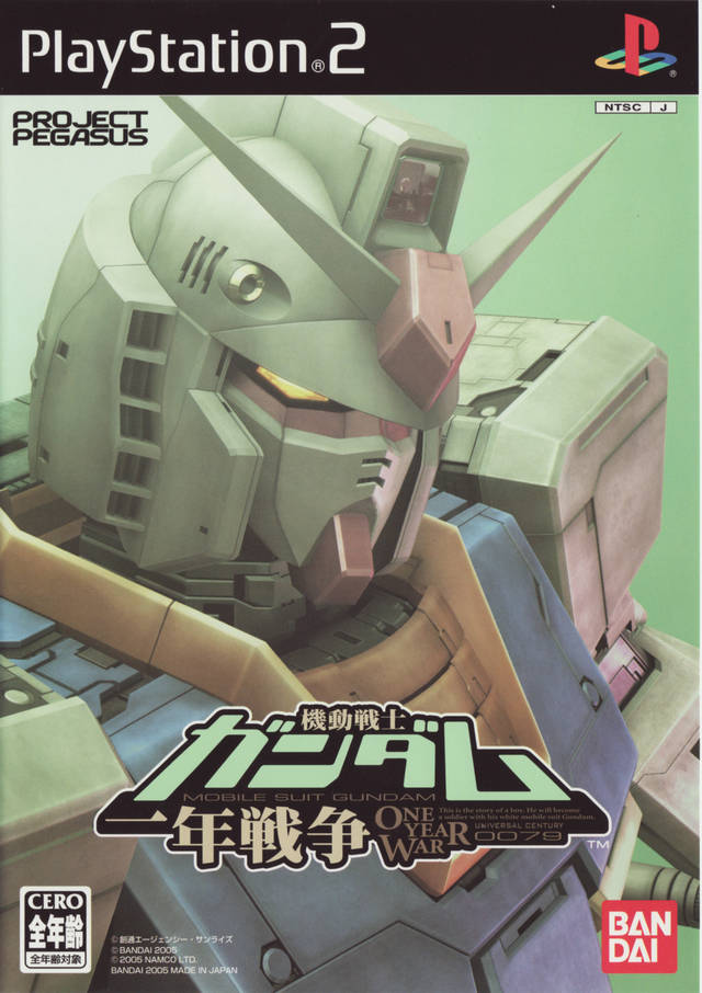 Gundam Meisters Ps2 Iso Free developmentpowerful