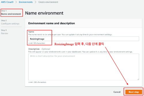 [AWS] CloudFront Lambdaedge 를 이용한 이미지 리사이징 Devhaks 개발 저장소