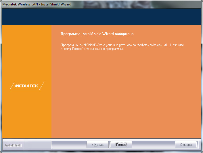 802.11n USB Wireless LAN Card v.5.01.26.0, v.5.01.25.0 download for