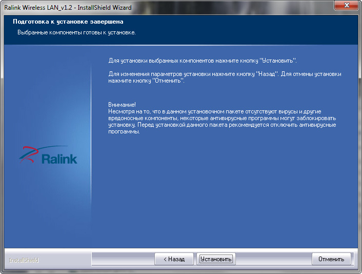 MediaTek/Ralink USB Wireless Lan Driver v.5.0.59.0, v.5.0.57.0 download