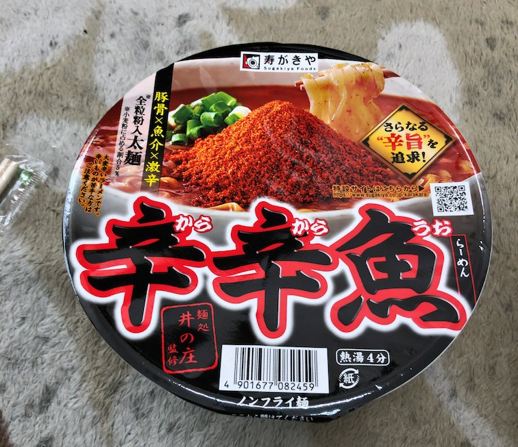 ファミマで購入、辛辛魚。辛さはどうなのか？ devicenavi デバイスナビ