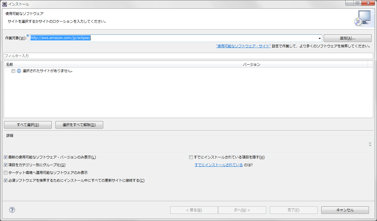 [AWS SDK for Java] S3からファイルをダウンロードするアプリケーションの作成 DevelopersIO