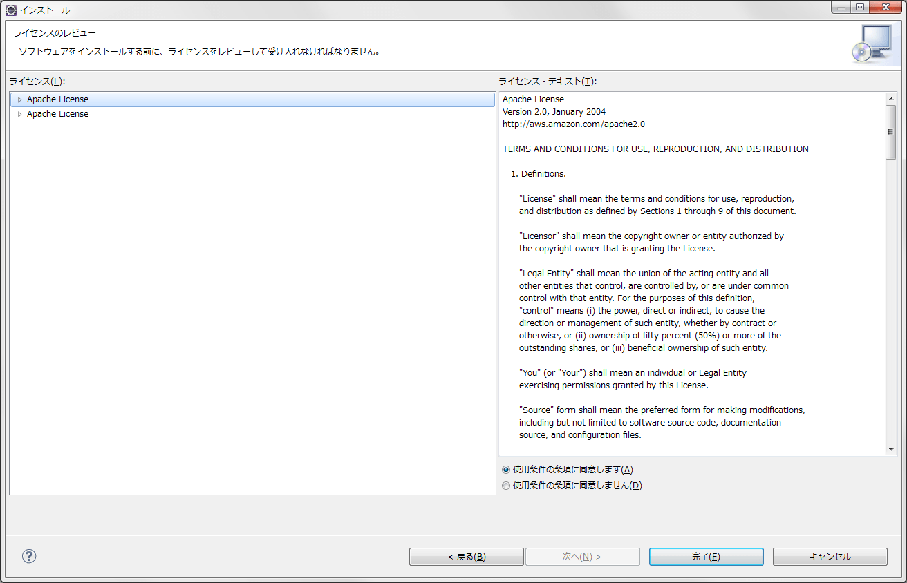[AWS SDK for Java] S3からファイルをダウンロードするアプリケーションの作成 DevelopersIO
