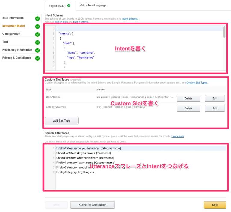 Alexa Skill KitでAmazonが用意したBuiltIn IntentとBuiltIn Slot Typeをひたすらまとめて