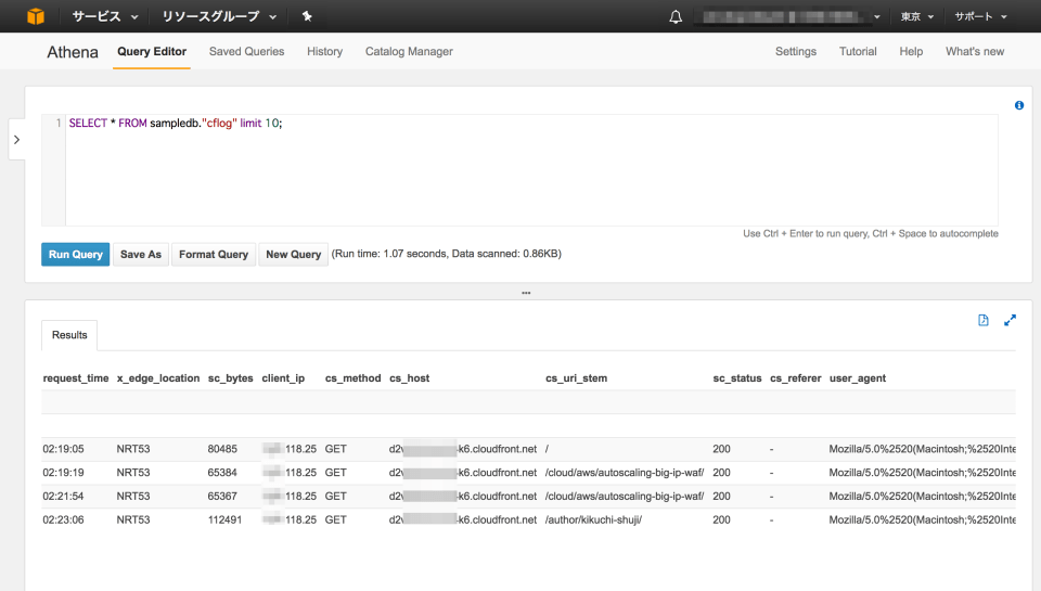 Amazon Athena で CloudFront のアクセスログを集計する DevelopersIO