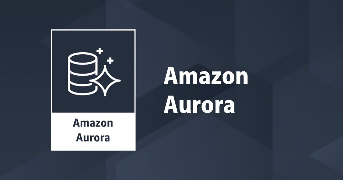 [B! Aurora] Amazon Aurora ServerlessでHTTPSエンドポイントができ本当にサーバーレスアーキテクチャで利用