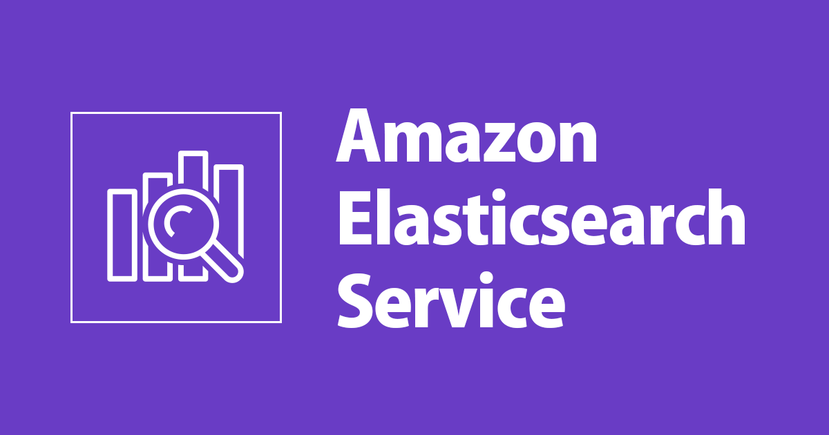 VPCアクセスのAmazon Elasticsearch Serviceに外部からアクセスするための方法としてリバプロを試してみた