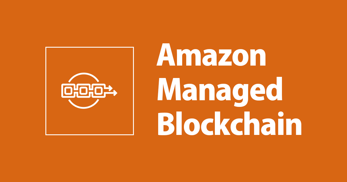 Amazon Managed BlockchainをCloudFormationで作成する DevelopersIO