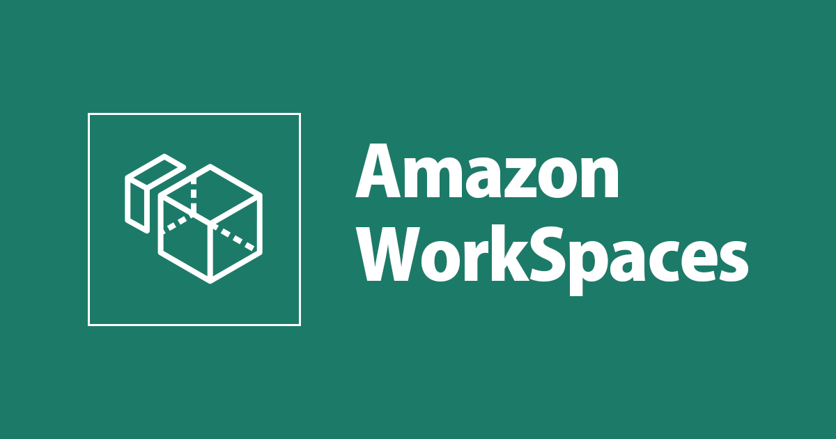 [アップデート] Amazon WorkSpacesでWindows Server 2019のイメージが使える様になりました