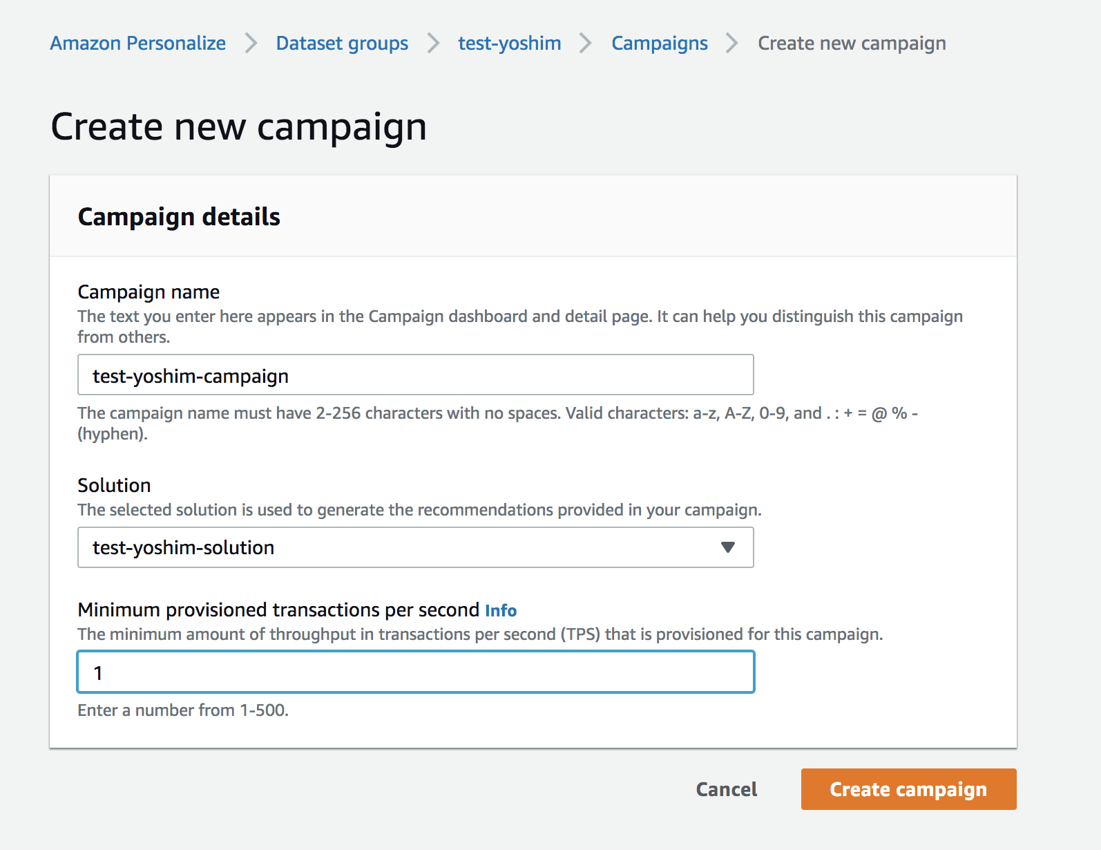 Amazon Personalizeを使ってみた DevelopersIO