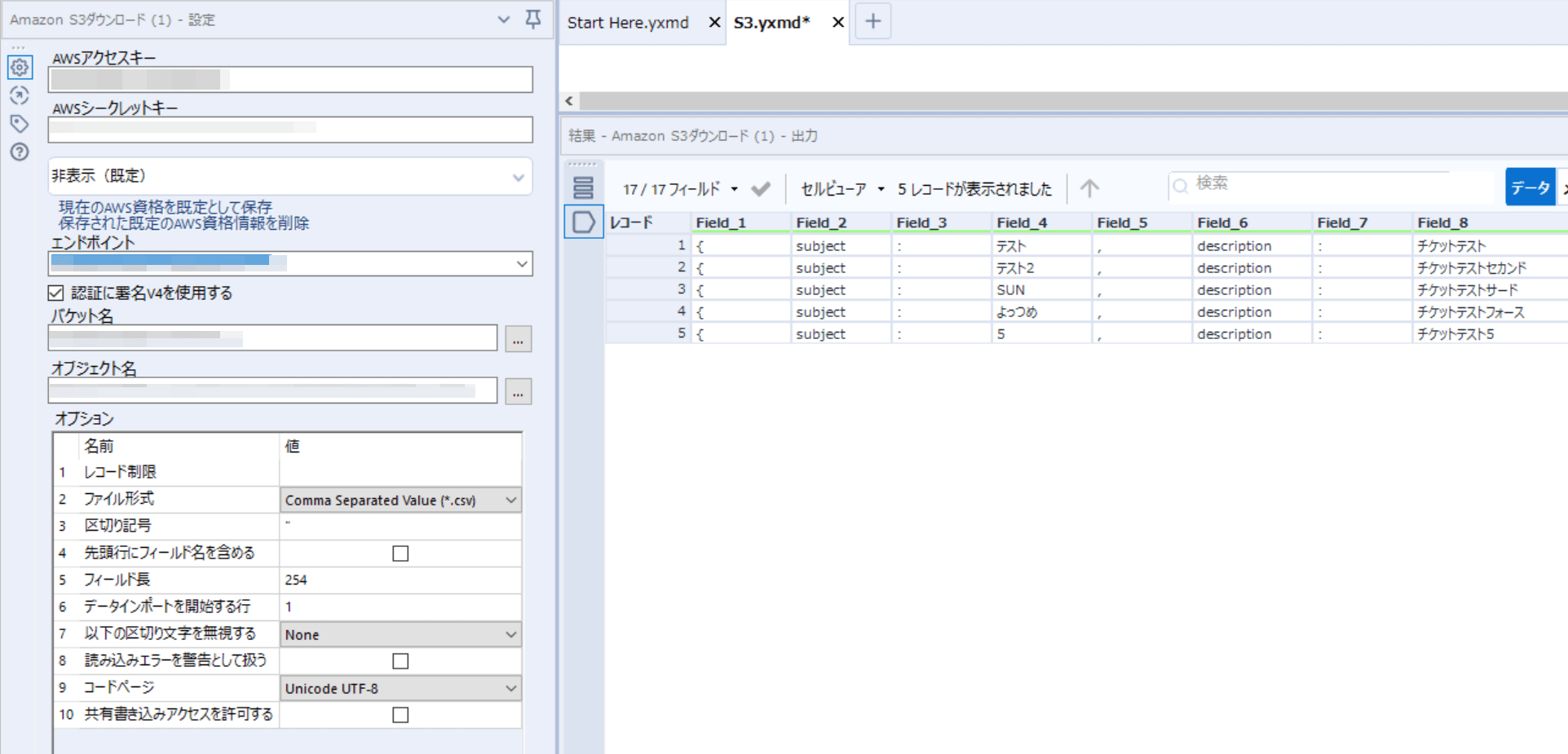 AlteryxでAmazon S3にあるJSONL形式のファイルからデータを取得してSlackに投稿する DevelopersIO