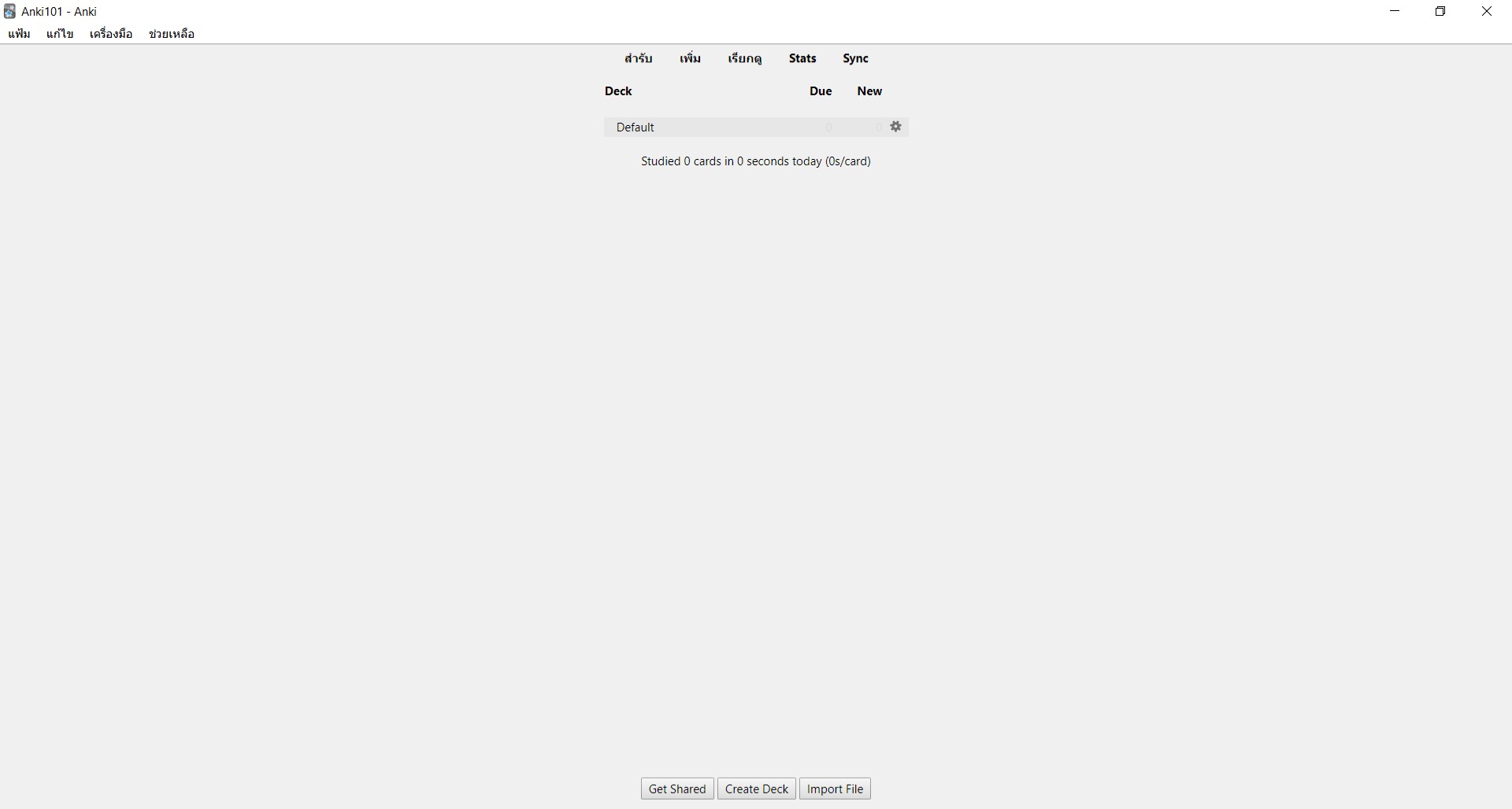 Anki Part 2 สร้าง flashcard ใบแรก step by step DevelopersIO