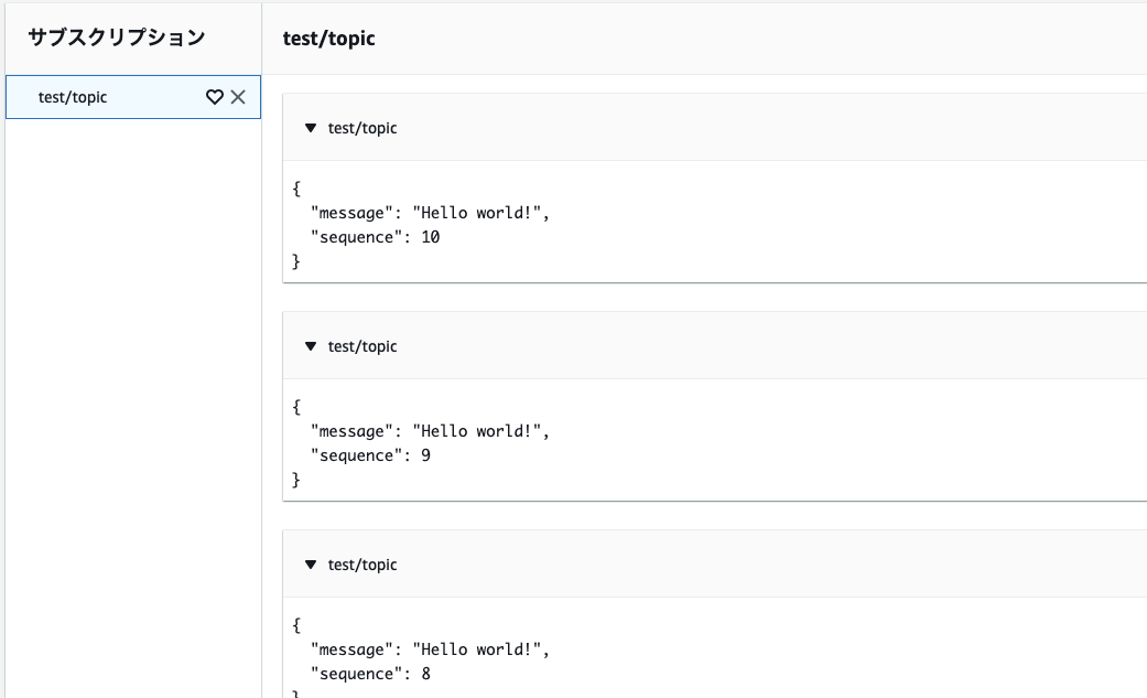 [awsiotdevicesdkjsv2] 試して理解する Fleet Provisioning DevelopersIO