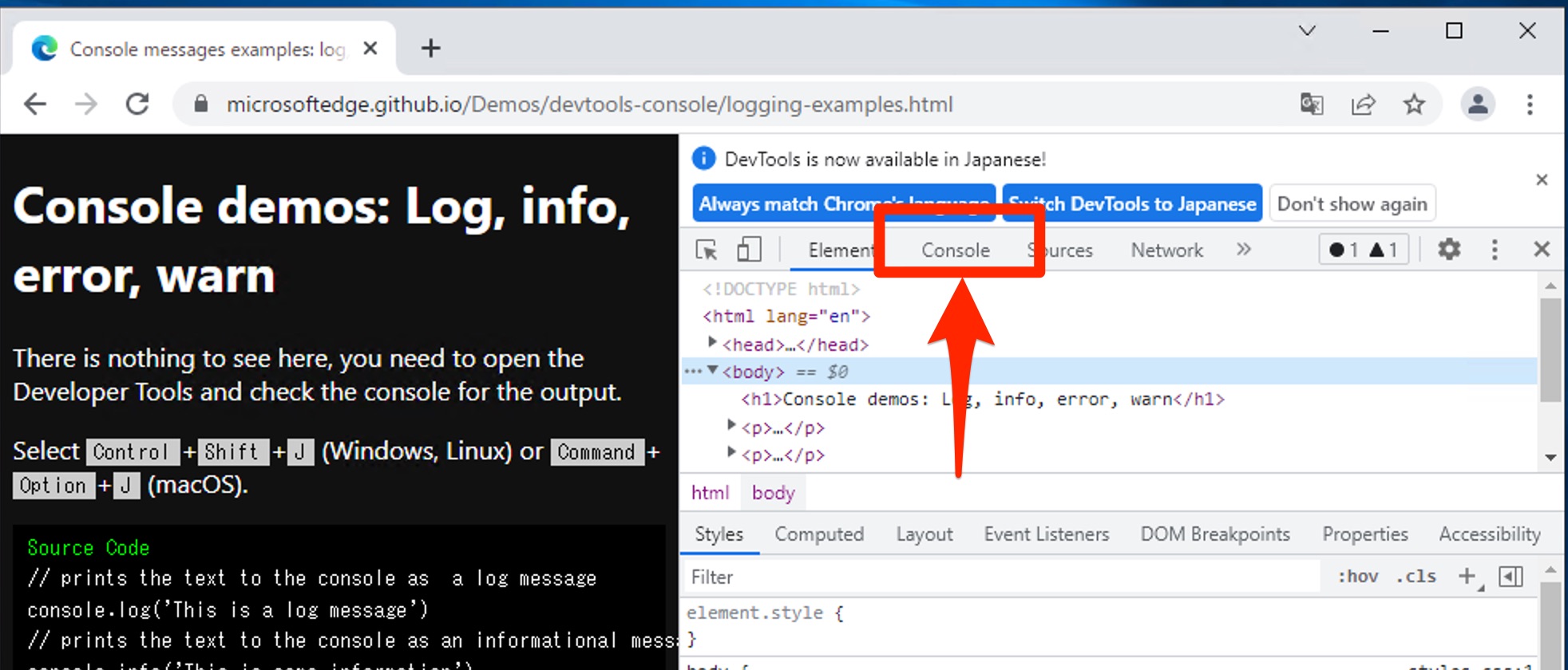 ブラウザのコンソールログを取得する方法を教えてください DevelopersIO
